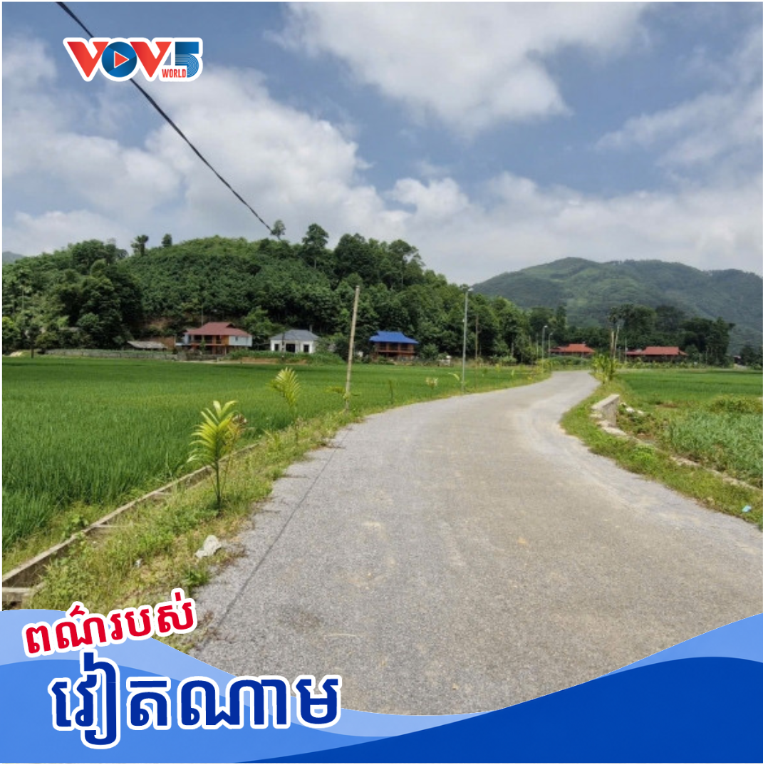 មូលដ្ឋានបដិវត្តន៍វិន - ពីមូលដ្ឋានបដិវត្តន៍ទៅកាន់តំបន់អភិវឌ្ឍន៍ថ្មី